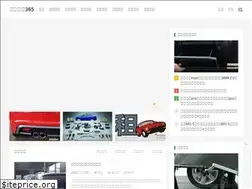 Sites similar to che2233.com