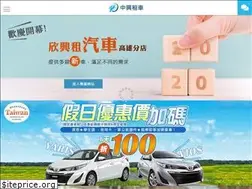 Sites similar to cheap-car.com.tw