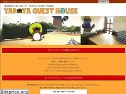 Sites similar to cheap-hostel-tokyo.com