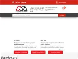Sites similar to cheap-mobile.tv