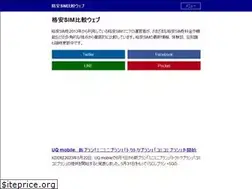 Sites similar to cheap-sim.com
