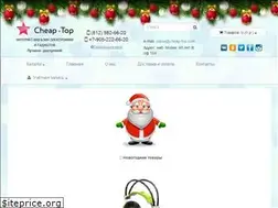 Sites similar to cheap-top.com