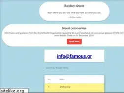 Sites similar to cheap.gr