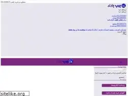 Sites similar to cheapcharter.net