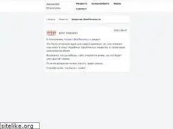 Sites similar to cheapcigs.bestpersons.ru