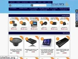 Sites similar to cheaper.co.il