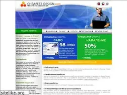 Sites similar to cheapestdesign.com