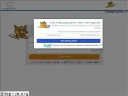 Sites similar to cheapflights.co.il