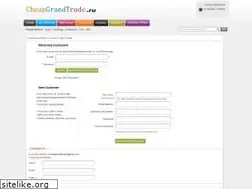 Sites similar to cheapgrandtrade.ru
