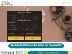 Sites similar to cheaphajjpackages.org