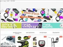 Sites similar to cheaphone.co.il
