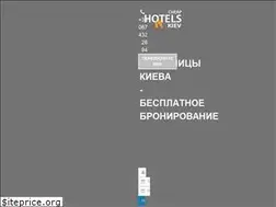 Sites similar to cheaphotels.kiev.ua