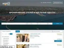 Sites similar to cheaphotels.odesa.ua