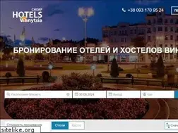 Sites similar to cheaphotels.vn.ua