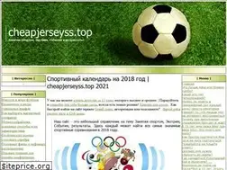 Sites similar to cheapjerseyss.top