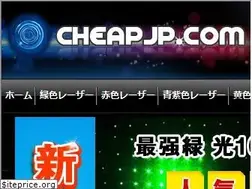 Sites similar to cheapjp.com