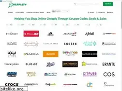 Sites similar to cheaplify.com