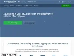 Sites similar to cheapmedia.net