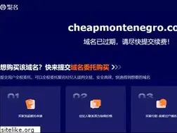 Sites similar to cheapmontenegro.com