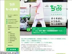 Sites similar to cheappharmacy-g.com