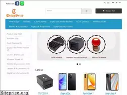 Sites similar to cheapprice.pk
