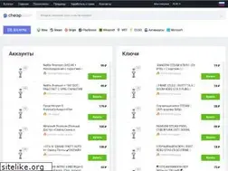 Sites similar to cheapseller.ru