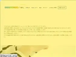 Sites similar to cheapsim-nara.com