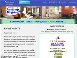 Sites similar to cheapstyle.gr