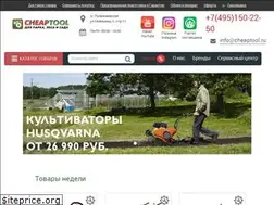 Sites similar to cheaptool.ru