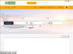 Sites similar to cheaptravels.ir