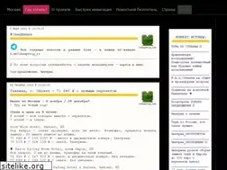 Sites similar to cheaptrip.ru