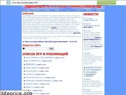 Sites similar to cheat-2002.narod.ru