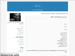 Sites similar to cheat-all-game.blogfa.com