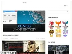 Sites similar to cheat-file.ru