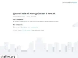 Sites similar to cheat-ml.ru