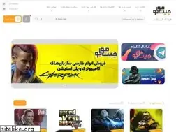 Sites similar to cheat4u.ir