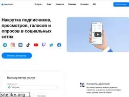 Sites similar to cheatbot.ru