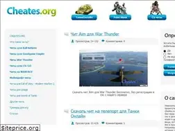 Sites similar to cheates.org
