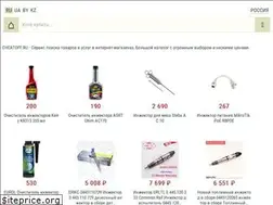 Sites similar to cheatoff.ru