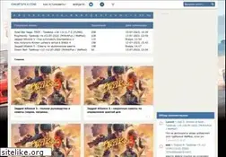 Sites similar to cheatsfile.com