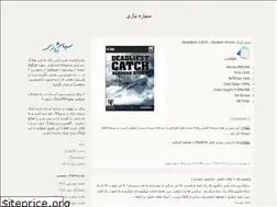 Sites similar to cheatsky.blogfa.com