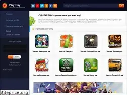 Sites similar to cheatxp.com