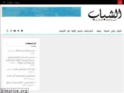 Sites similar to chebabdjazairi.dz