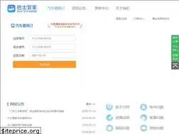 Sites similar to chebada.com