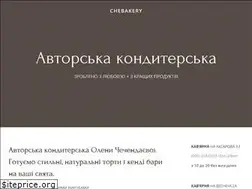 Sites similar to chebakery.com.ua