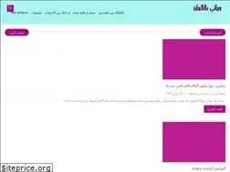 Sites similar to chebel2021.blogspot.com