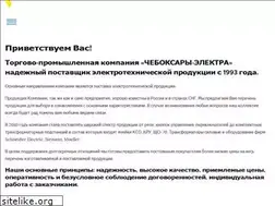 Sites similar to chebelektra.ru