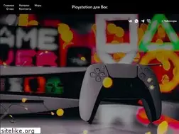 Sites similar to chebgame.ru