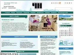 Sites similar to chebnovosti.ru