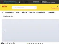 Sites similar to chebopt.ru